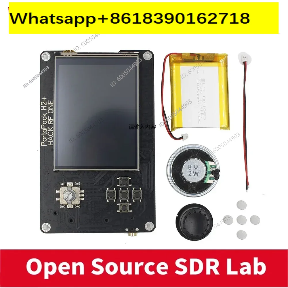마이헴 포터팩 H2, 하크RF 원(SDR) 소프트웨어  - Sdr Software Defined Radio Hackrf 리뷰 및 가격