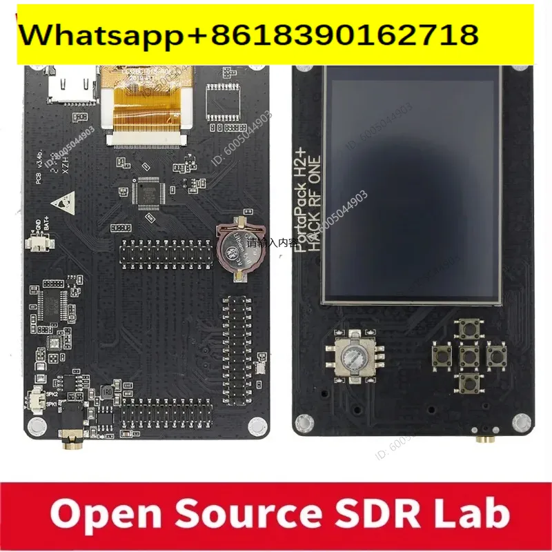 마이헴 포터팩 H2, 하크RF 원(SDR) 소프트웨어  - Sdr Software Defined Radio Hackrf 리뷰 및 가격